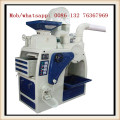 Rice Mill Machine /Grain Processing Machine